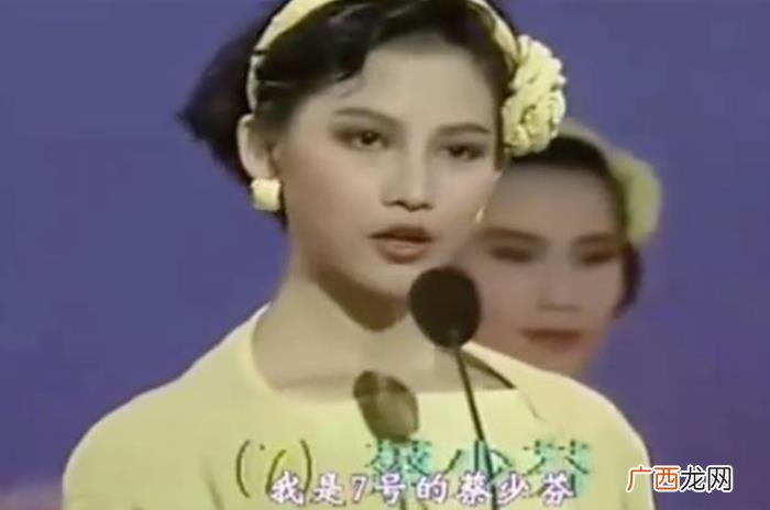 蔡少芬选美，蔡少芬17岁选美视频曝光霸气侧漏