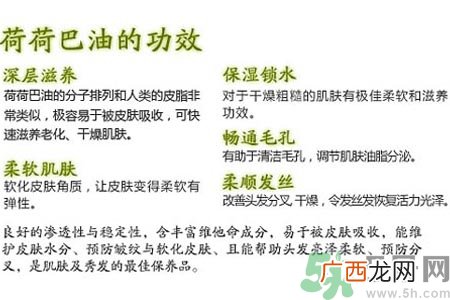 荷荷巴油可以直接擦脸吗？荷荷巴油怎么去黑头？