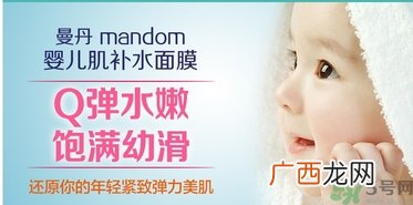 mandom曼丹婴儿面膜新版旧版区别 曼丹婴儿面膜新版真假辨别