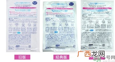 mandom曼丹婴儿面膜新版旧版区别 曼丹婴儿面膜新版真假辨别