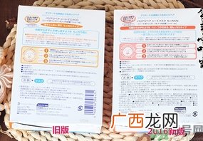 mandom曼丹婴儿面膜新版旧版区别 曼丹婴儿面膜新版真假辨别