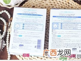 mandom曼丹婴儿面膜新版旧版区别 曼丹婴儿面膜新版真假辨别
