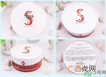 spa红蛇毒眼膜功效 红蛇毒眼膜敷多久怎么用？