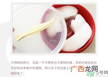 spa红蛇毒眼膜功效 红蛇毒眼膜敷多久怎么用？