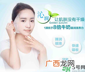 20岁用什么面膜好？20岁的女生用什么面膜好？