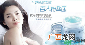 20岁用什么面膜好？20岁的女生用什么面膜好？