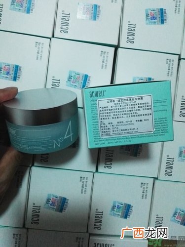 acwell n4面霜好用吗？艾珂薇n4面霜怎么样？
