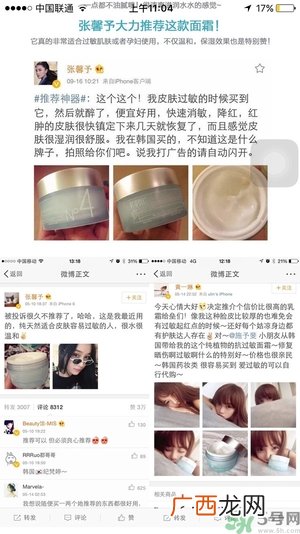 acwell n4面霜好用吗？艾珂薇n4面霜怎么样？