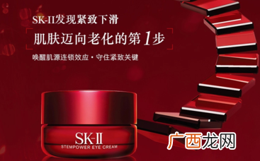 sk2大眼眼霜多少钱？sk2大眼眼霜专柜价格