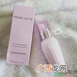 黛珂牛油果乳液怎么看真假?黛珂牛油果乳液真假辨别图