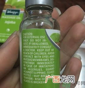 克奈圃荷荷巴精油怎么样?克奈圃荷荷巴精油好用吗?