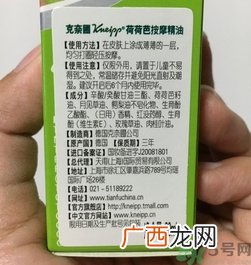 克奈圃荷荷巴精油多少钱?克奈圃荷荷巴精油价格