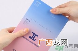 baby新生焕白面膜怎么样?baby新生焕白面膜好用吗?