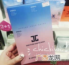 baby新生焕白面膜用完要洗脸吗?