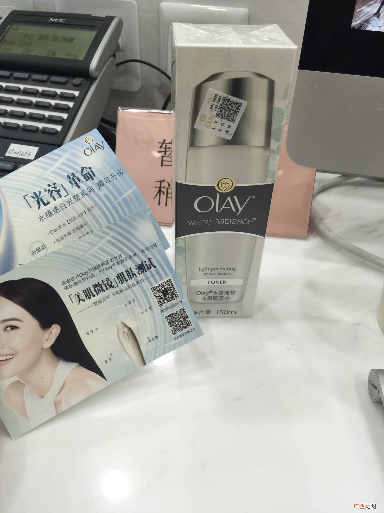 olay水感透皙光塑面膜怎么样?