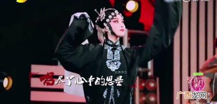 秦腔谭维维，吴秀波和谭维维这场秦腔摇滚秀穿越时空