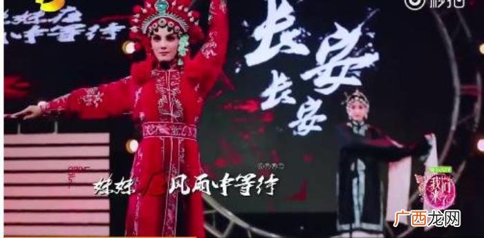 秦腔谭维维，吴秀波和谭维维这场秦腔摇滚秀穿越时空