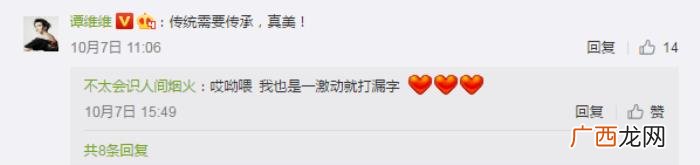 秦腔谭维维，吴秀波和谭维维这场秦腔摇滚秀穿越时空