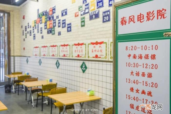 成都凤钟楼,钟楼爆火的成都市井--盘盘麻辣烫