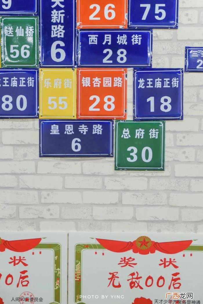成都凤钟楼,钟楼爆火的成都市井--盘盘麻辣烫