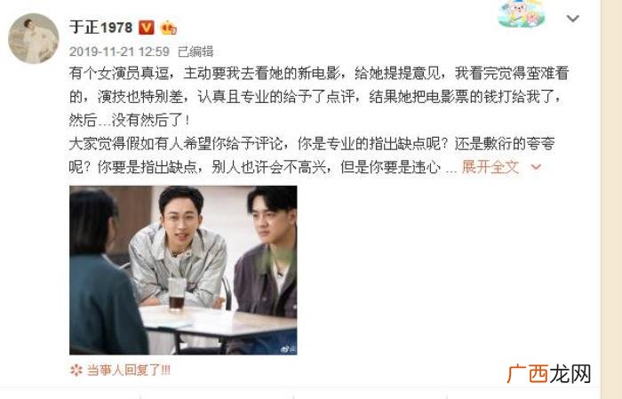 于正说陈晓，于正发动态否认暗指陈晓喜欢赵丽颖