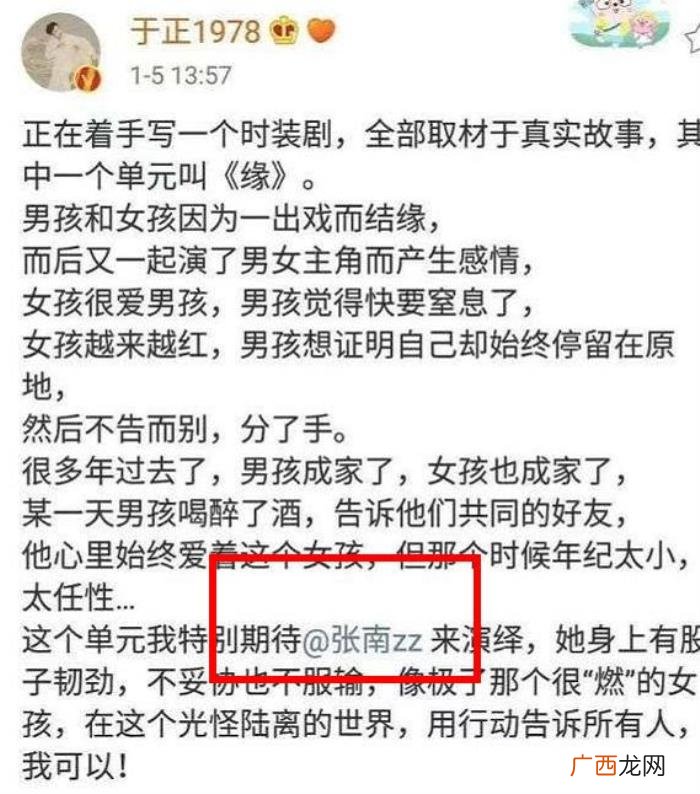 于正说陈晓，于正发动态否认暗指陈晓喜欢赵丽颖