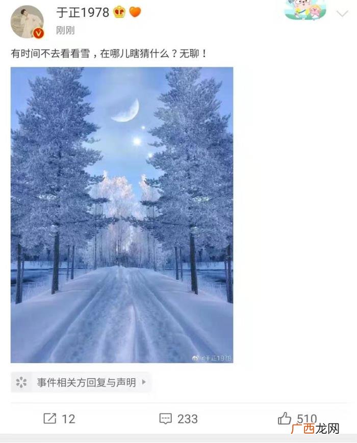 于正说陈晓，于正发动态否认暗指陈晓喜欢赵丽颖