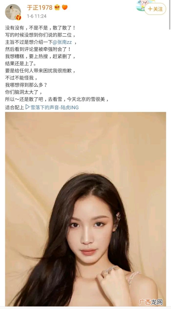 于正说陈晓，于正发动态否认暗指陈晓喜欢赵丽颖