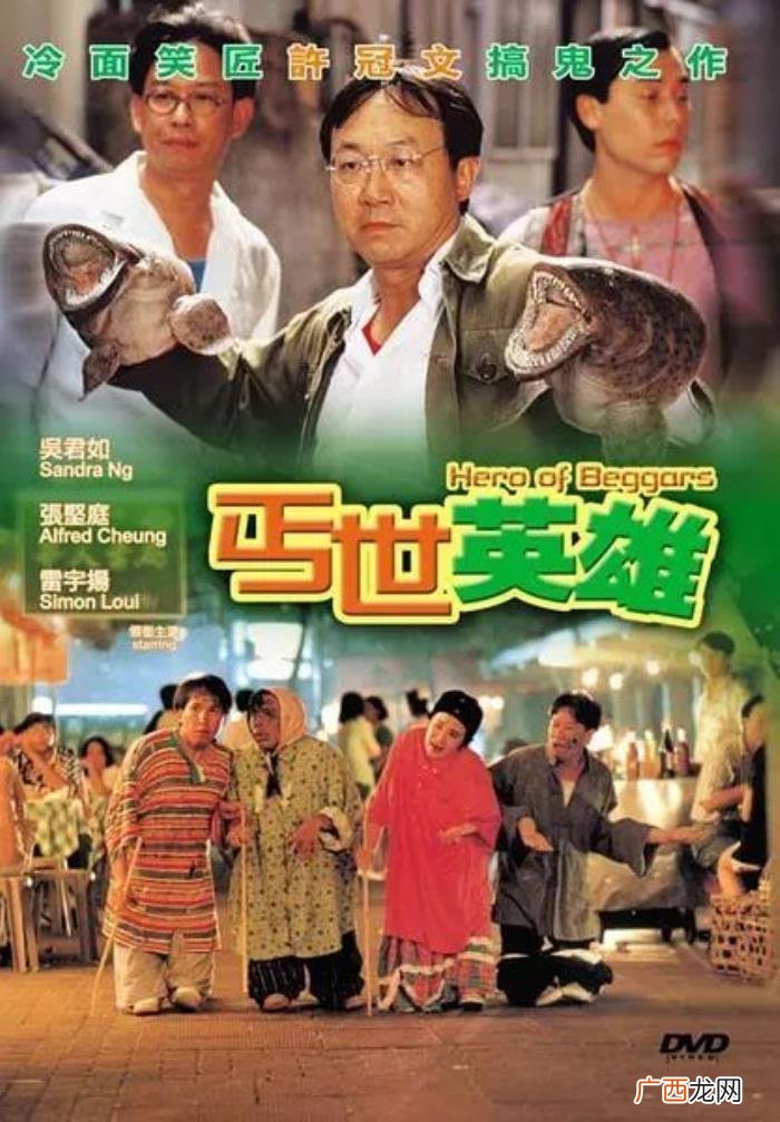 许冠文电影，推荐5部许冠文最值得看也最搞笑的电影