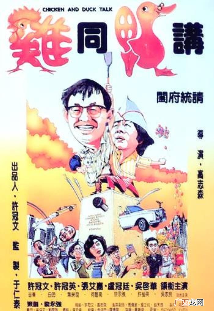 许冠文电影，推荐5部许冠文最值得看也最搞笑的电影