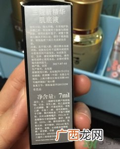 兰蔻星光瓶怎么用 兰蔻星光瓶使用方法