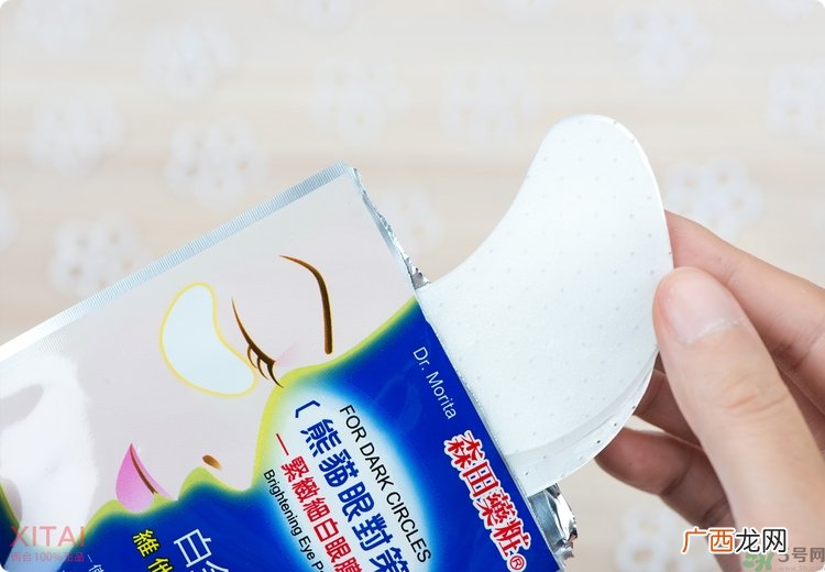 森田药妆眼膜怎么样？森田药妆眼膜哪款好用？