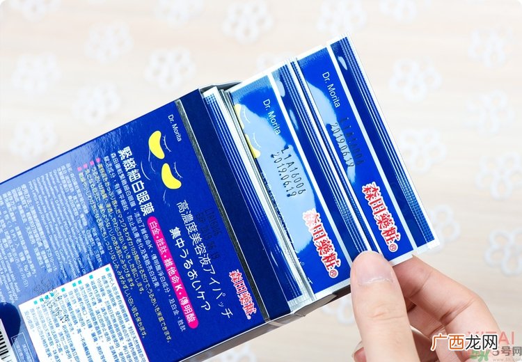 森田药妆眼膜怎么样？森田药妆眼膜哪款好用？