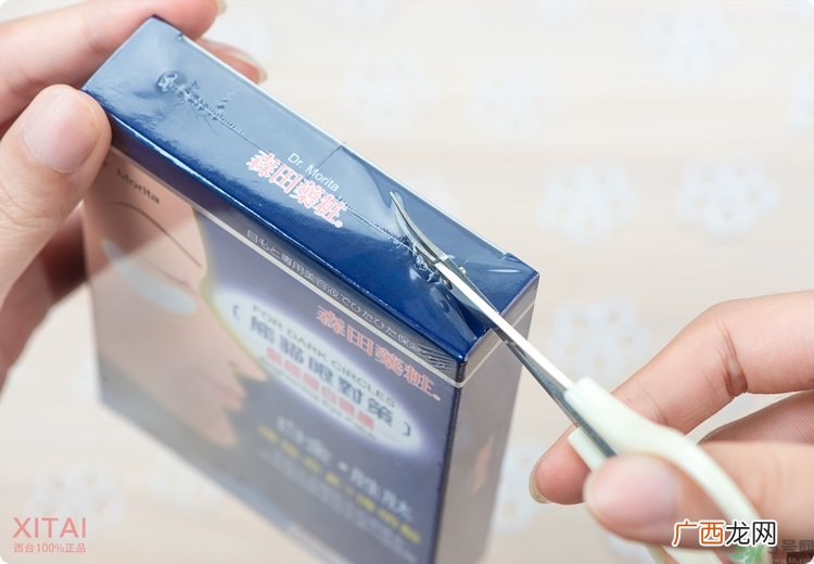 森田药妆眼膜怎么样？森田药妆眼膜哪款好用？