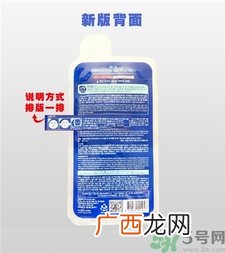 新版可莱丝和旧版区别 新版可莱丝面膜真假辨别图