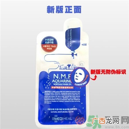 新版可莱丝和旧版区别 新版可莱丝面膜真假辨别图