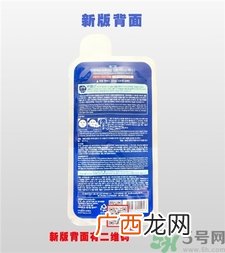 新版可莱丝和旧版区别 新版可莱丝面膜真假辨别图
