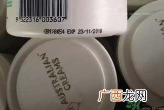 gm绵羊油保质期是多久？gm澳洲绵羊油保质期怎么看？