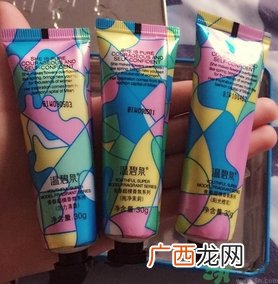 温碧泉护手霜怎么样?温碧泉护手霜好用吗?