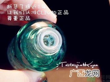 cliv绿胖子精华怎么辨别真假？cliv绿胖子真假鉴别