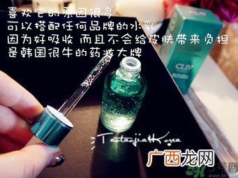 cliv绿胖子精华怎么辨别真假？cliv绿胖子真假鉴别