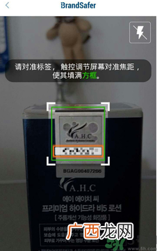 ahc水乳真假辨别图片对比 ahc水乳真假鉴别图片