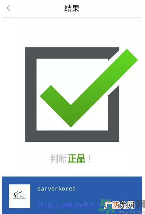 ahc水乳真假辨别图片对比 ahc水乳真假鉴别图片