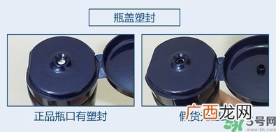 ahc水乳真假辨别图片对比 ahc水乳真假鉴别图片