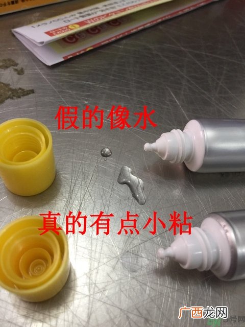 乐敦cc美容液真假辨别？乐敦cc美容液真假鉴别图