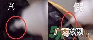 乐敦cc美容液真假辨别？乐敦cc美容液真假鉴别图