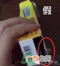乐敦cc美容液真假辨别？乐敦cc美容液真假鉴别图