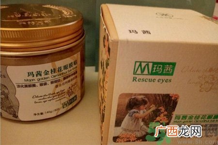 玛茜金桂花眼膜敷完需要清洗吗？玛茜金桂花眼膜使用方法