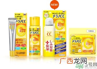 乐敦cc美容液可以白天用吗？乐敦cc美容液为什么白天不可以用？