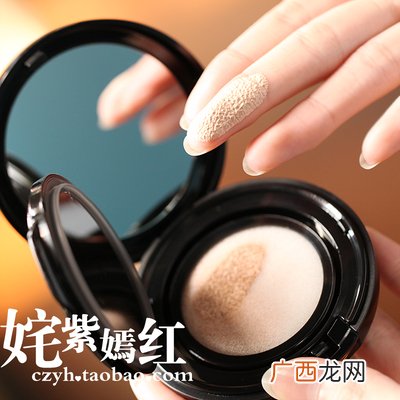 ahc气垫bb怎么样？ahc气垫好用吗？